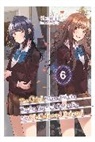 Sergio Avila, Kennoji, Fly Kennoji, Kennoji Kennoji - The Girl I Saved on the Train Turned Out to Be My Childhood Friend,
