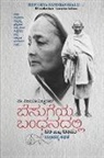 Vijaya Subbaraj - Besugeya Bandhanadalli ...(Kannada)