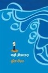 Suresh Sodal - Mazee Jeevandhara
