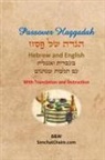 Itzhak H. Aboudi - Passover Haggadah - Hebrew and English