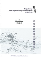 Yang Jing, Jing Yang - Book 9. Black Horse