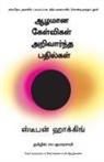 Stephen Hawking - Brief Answers To The Big Questions