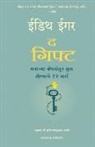 Edith Eger, Shuchita Nandapurkar-Phadke - The Gift