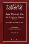 Imam Ghazali - Ihya' 'Ulum ad-Din - The Revival of the Religious Sciences - Vol 4