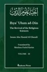 Imam Ghazali - Ihya' 'Ulum ad-Din - The Revival of the Religious Sciences - Vol 3