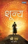 Sri M - Shunya