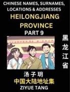 Ziyue Tang - Heilongjiang Province (Part 9)- Mandarin Chinese Names, Surnames, Locations & Addresses, Learn Simple Chinese Characters, Words, Sentences with Simplified Characters, English and Pinyin