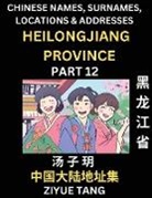 Ziyue Tang - Heilongjiang Province (Part 12)- Mandarin Chinese Names, Surnames, Locations & Addresses, Learn Simple Chinese Characters, Words, Sentences with Simplified Characters, English and Pinyin