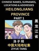 Ziyue Tang - Heilongjiang Province (Part 1)- Mandarin Chinese Names, Surnames, Locations & Addresses, Learn Simple Chinese Characters, Words, Sentences with Simplified Characters, English and Pinyin