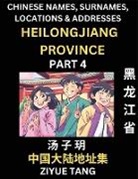 Ziyue Tang - Heilongjiang Province (Part 4)- Mandarin Chinese Names, Surnames, Locations & Addresses, Learn Simple Chinese Characters, Words, Sentences with Simplified Characters, English and Pinyin