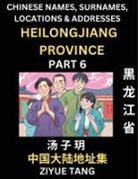 Ziyue Tang - Heilongjiang Province (Part 6)- Mandarin Chinese Names, Surnames, Locations & Addresses, Learn Simple Chinese Characters, Words, Sentences with Simplified Characters, English and Pinyin