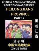 Ziyue Tang - Heilongjiang Province (Part 7)- Mandarin Chinese Names, Surnames, Locations & Addresses, Learn Simple Chinese Characters, Words, Sentences with Simplified Characters, English and Pinyin