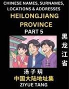 Ziyue Tang - Heilongjiang Province (Part 5)- Mandarin Chinese Names, Surnames, Locations & Addresses, Learn Simple Chinese Characters, Words, Sentences with Simplified Characters, English and Pinyin