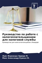 Luis Fernando Jerrera M., Max Alexandr Kuikal M. - Rukowodstwo po rabote s nalogoplatel'schikami dlq nalogowoj sluzhby