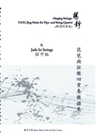 Yang Jing, Jing Yang - Book 6. Jade In Strings