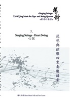 Yang Jing, Jing Yang - Book 7. Singing Strings - Heart Swing