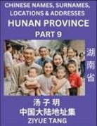 Ziyue Tang - Hunan Province (Part 9)- Mandarin Chinese Names, Surnames, Locations & Addresses, Learn Simple Chinese Characters, Words, Sentences with Simplified Characters, English and Pinyin