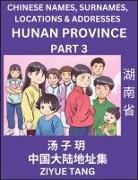 Ziyue Tang - Hunan Province (Part 3)- Mandarin Chinese Names, Surnames, Locations & Addresses, Learn Simple Chinese Characters, Words, Sentences with Simplified Characters, English and Pinyin
