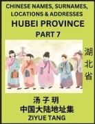 Ziyue Tang - Hubei Province (Part 7)- Mandarin Chinese Names, Surnames, Locations & Addresses, Learn Simple Chinese Characters, Words, Sentences with Simplified Characters, English and Pinyin