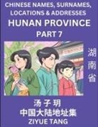 Ziyue Tang - Hunan Province (Part 7)- Mandarin Chinese Names, Surnames, Locations & Addresses, Learn Simple Chinese Characters, Words, Sentences with Simplified Characters, English and Pinyin