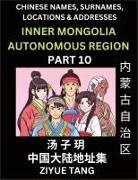 Ziyue Tang - Inner Mongolia Autonomous Region (Part 10)- Mandarin Chinese Names, Surnames, Locations & Addresses, Learn Simple Chinese Characters, Words, Sentences with Simplified Characters, English and Pinyin