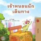 Kidkiddos Books, Rayne Coshav - The Traveling Caterpillar (Thai Children's Book)