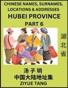 Ziyue Tang - Hubei Province (Part 6)- Mandarin Chinese Names, Surnames, Locations & Addresses, Learn Simple Chinese Characters, Words, Sentences with Simplified Characters, English and Pinyin