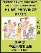 Ziyue Tang - Hubei Province (Part 3)- Mandarin Chinese Names, Surnames, Locations & Addresses, Learn Simple Chinese Characters, Words, Sentences with Simplified Characters, English and Pinyin