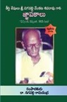 Digavalli Ramachandra - Jnapakaalu (Part 2)
