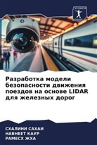 Navneet Kaur, Shalini Sahai, Ramesh ZhHA - Razrabotka modeli bezopasnosti dwizheniq poezdow na osnowe LIDAR dlq zheleznyh dorog