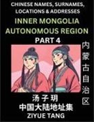 Ziyue Tang - Inner Mongolia Autonomous Region (Part 4)- Mandarin Chinese Names, Surnames, Locations & Addresses, Learn Simple Chinese Characters, Words, Sentences with Simplified Characters, English and Pinyin