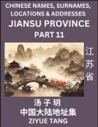 Ziyue Tang - Jiangsu Province (Part 11)- Mandarin Chinese Names, Surnames, Locations & Addresses, Learn Simple Chinese Characters, Words, Sentences with Simplified Characters, English and Pinyin