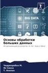 T. Akilan, Chadraprabha M., Yaq Sinha - Osnowy obrabotki bol'shih dannyh