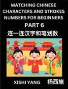 Xishi Yang - Matching Chinese Characters and Strokes Numbers (Part 6)- Test Series to Fast Learn Counting Strokes of Chinese Characters, Simplified Characters and Pinyin, Easy Lessons, Answers