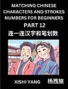 Xishi Yang - Matching Chinese Characters and Strokes Numbers (Part 12)- Test Series to Fast Learn Counting Strokes of Chinese Characters, Simplified Characters and Pinyin, Easy Lessons, Answers