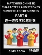 Xishi Yang - Matching Chinese Characters and Strokes Numbers (Part 9)- Test Series to Fast Learn Counting Strokes of Chinese Characters, Simplified Characters and Pinyin, Easy Lessons, Answers