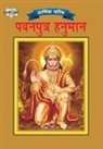 Priyanka Verma - Lord Krishna