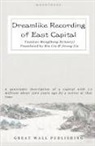Yuanlao Meng - Dreamlike Recording of East Capital