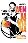 Yann Ohnona - Wembanyama