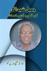 Mohammed Shafiuddin Zafar - Jameel Shaidai ki Elmi wo Adabi Khidmaat