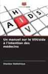 Shankar Dattatreya - Un manuel sur le VIH/sida à l'intention des médecins