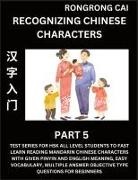 Rongrong Cai - Recognizing Chinese Characters (Part 5) - Test Series for HSK All Level Students to Fast Learn Reading Mandarin Chinese Characters with Given Pinyin and English meaning, Easy Vocabulary, Multiple Answer Objective Type Questions for Beginners
