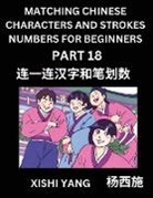Xishi Yang - Matching Chinese Characters and Strokes Numbers (Part 18)- Test Series to Fast Learn Counting Strokes of Chinese Characters, Simplified Characters and Pinyin, Easy Lessons, Answers