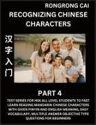 Rongrong Cai - Recognizing Chinese Characters (Part 4) - Test Series for HSK All Level Students to Fast Learn Reading Mandarin Chinese Characters with Given Pinyin and English meaning, Easy Vocabulary, Multiple Answer Objective Type Questions for Beginners