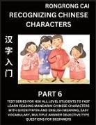 Rongrong Cai - Recognizing Chinese Characters (Part 6) - Test Series for HSK All Level Students to Fast Learn Reading Mandarin Chinese Characters with Given Pinyin and English meaning, Easy Vocabulary, Multiple Answer Objective Type Questions for Beginners