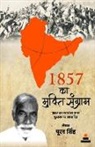 Singh - 1857 Ka Mukti Sangram