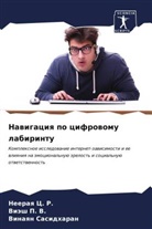 Neeraq C. R., Viäsh P. V., Vinaqn Sasidharan - Nawigaciq po cifrowomu labirintu