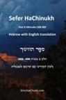 Beit Levi Barcelona, Itzhak Hoki Aboudi - Sefer HaChinukh - Part B Mitzvahs 208-400 [English & Hebrew]