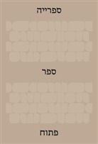 Ido Bruno, Yad Hanadiv - The Library