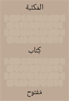 Ido Bruno, Yad Hanadiv - The Library